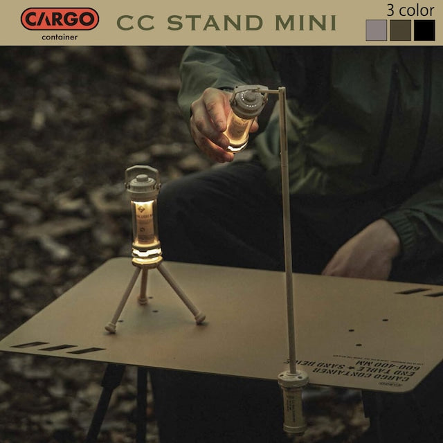 CC DUAL STAND MINI / デュアル スタンド ミニ