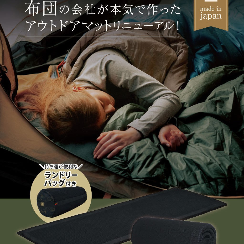 23エスカルゴマット