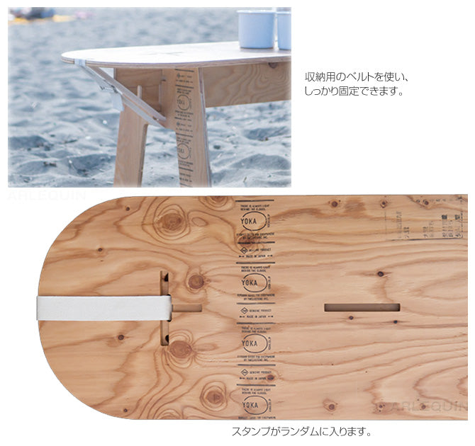 PANEL LONG TABLE – Living Plaza Store