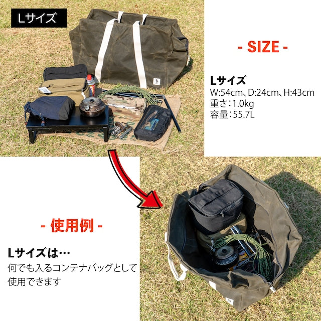 ミリタリーキットバッグL 米軍フライヤーズバッグデザイン – Living