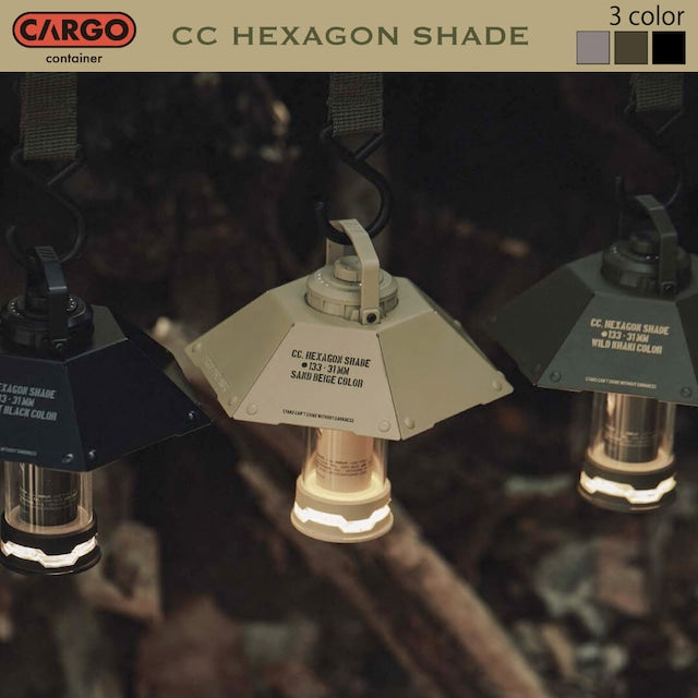 CC HEXAGON SHADE / ヘキサゴンシェード