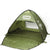 ポップアップサンシェード3人用(テント|タープ)