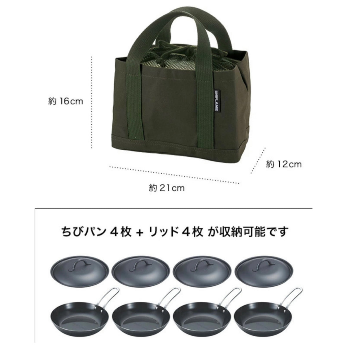 Re・moパン　FREELIGHTケース Re・moパンFREELIGHTケース