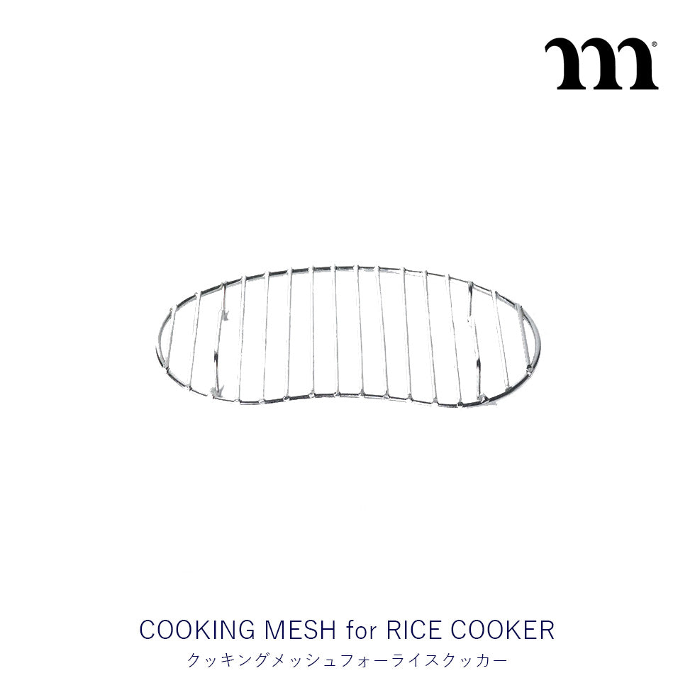 COOKING MESH for RICE COOKER