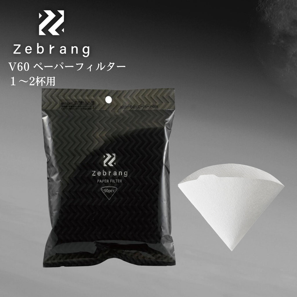 V60ペーパーフィルター02W