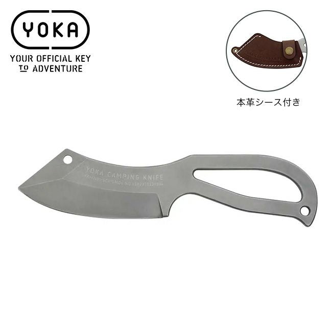 ヨカ キャンピングナイフ