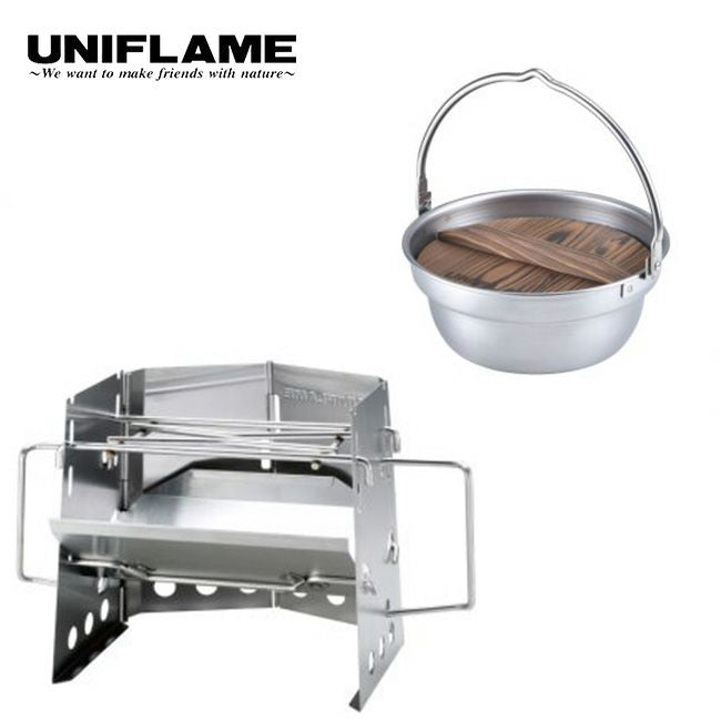 薪グリルsolo・焚き火鍋18cmセット(2023年数量限定生産)