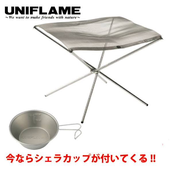 ファイアスタンドⅡ