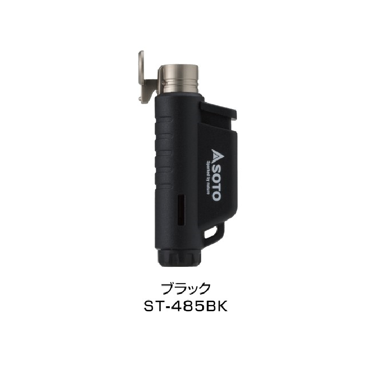 マイクロトーチ コンパクト