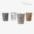CUP SINGLE / シングルカップ2個セット