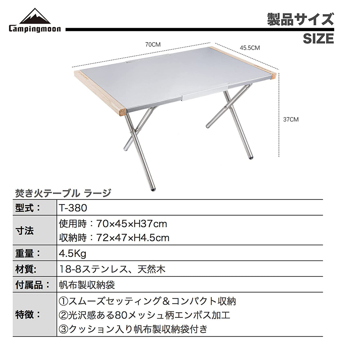 Campingmoon 焚き火テーブルラージ – Living Plaza Store