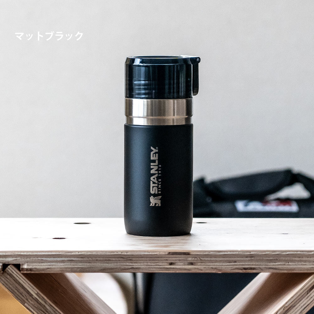STANLEY GOシリーズ真空ボトル0.7L – Living Plaza Store