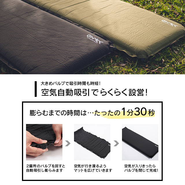 インフレータブルマット – Living Plaza Store