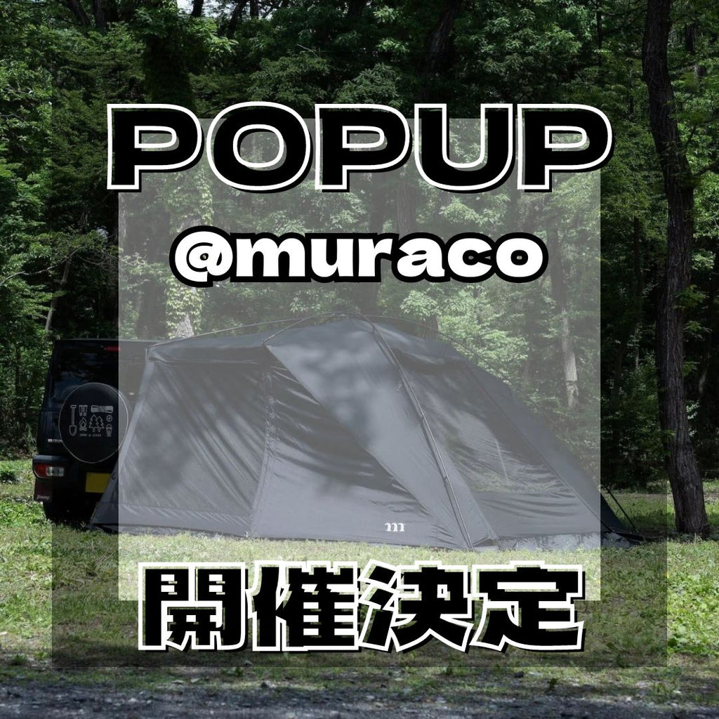 大分店にて【muraco】POPUPイベント開催！