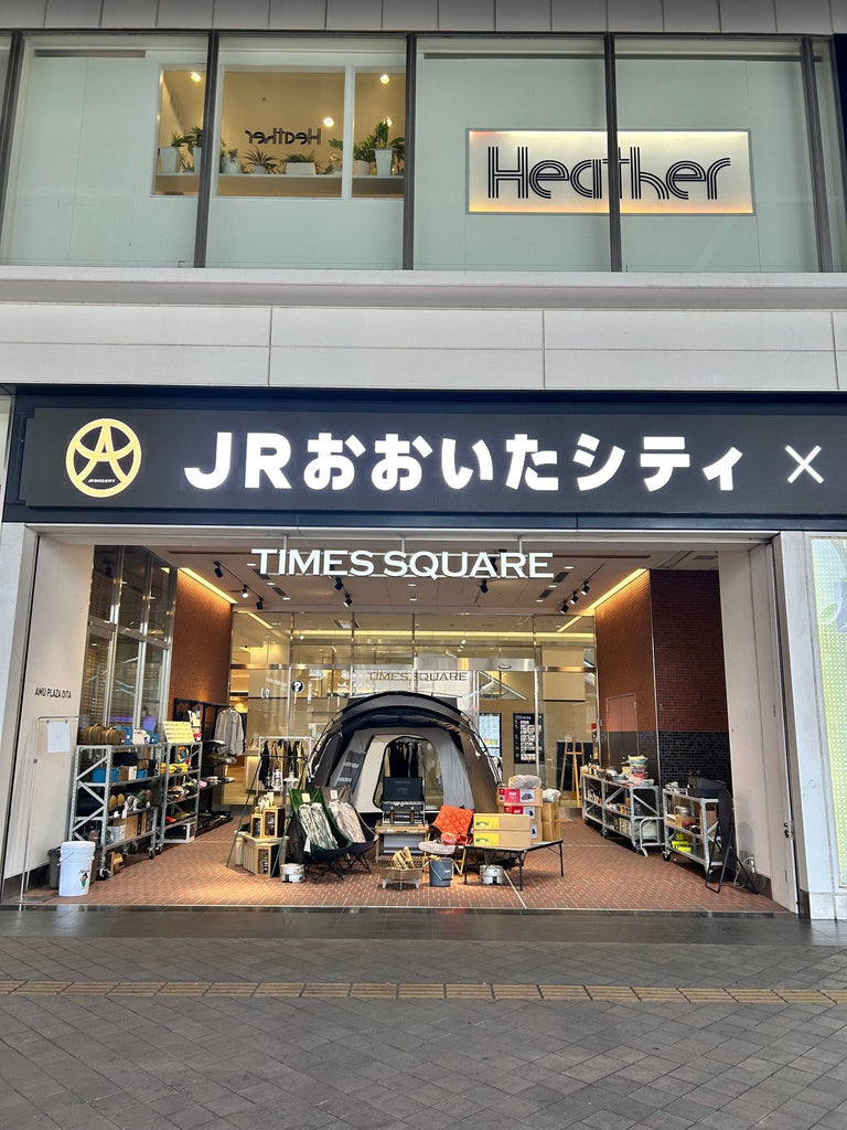 アミュ プラザ おおいた