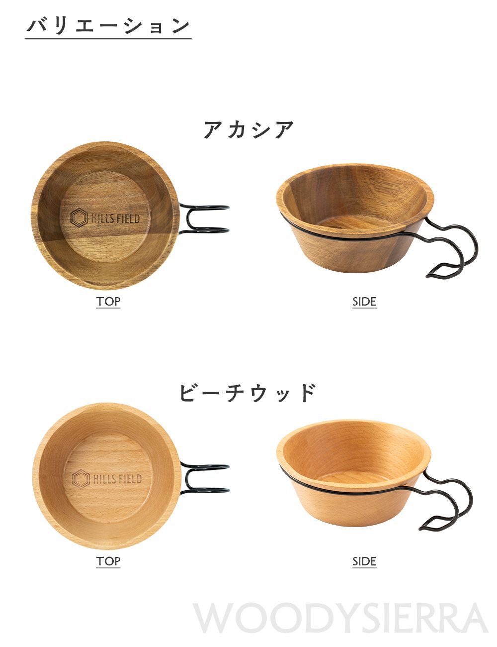 HILLS FIELD ccカップ　木製マグカップ CCカップ HILLS FIELD EDITION ウォールナット | HILLS FIELD