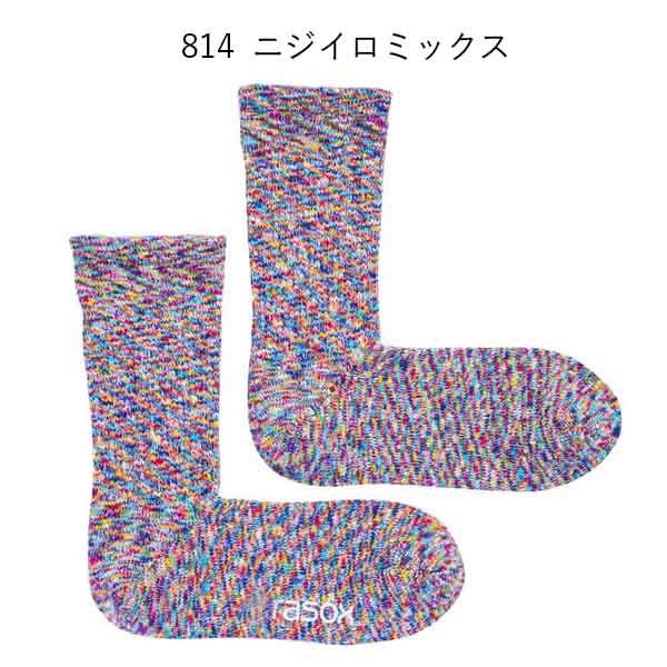 スプラッシュコットン