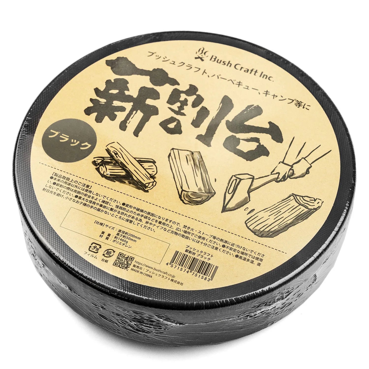 ブッシュクラフトスペイン　5点セット ブッシュクラフトスペイン 5点セット bushcraftspain - Etsy 日本