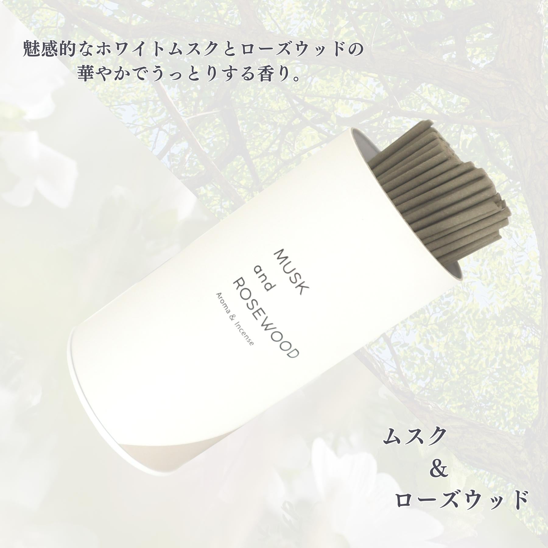 香る線香 – Living Plaza Store