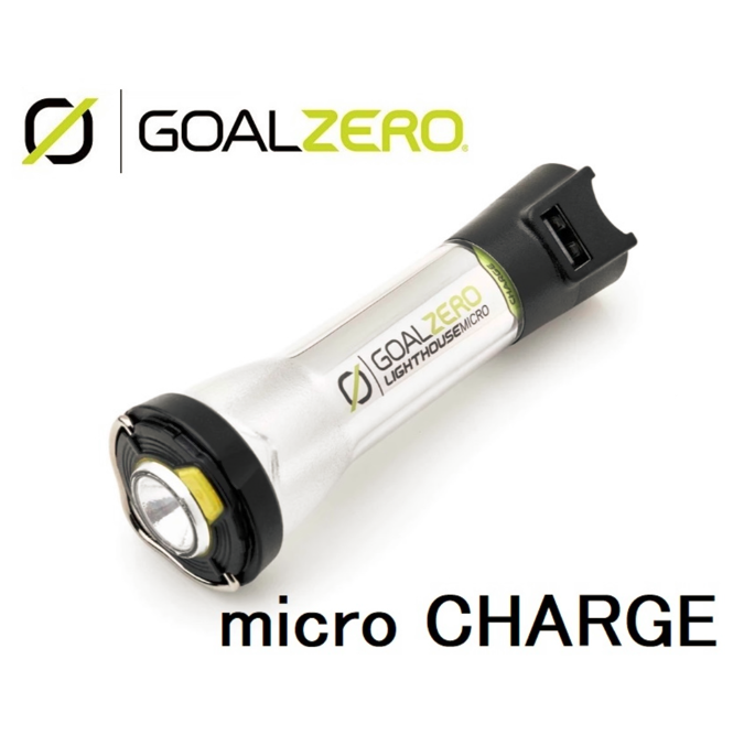 LIGHTHOUSE micro CHARGE