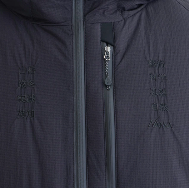 NANGA×TACOMA FUJI DOWN JACKET – Living Plaza Store NANGA×TACOMA FUJI DOWN JACKET – Living Plaza Store