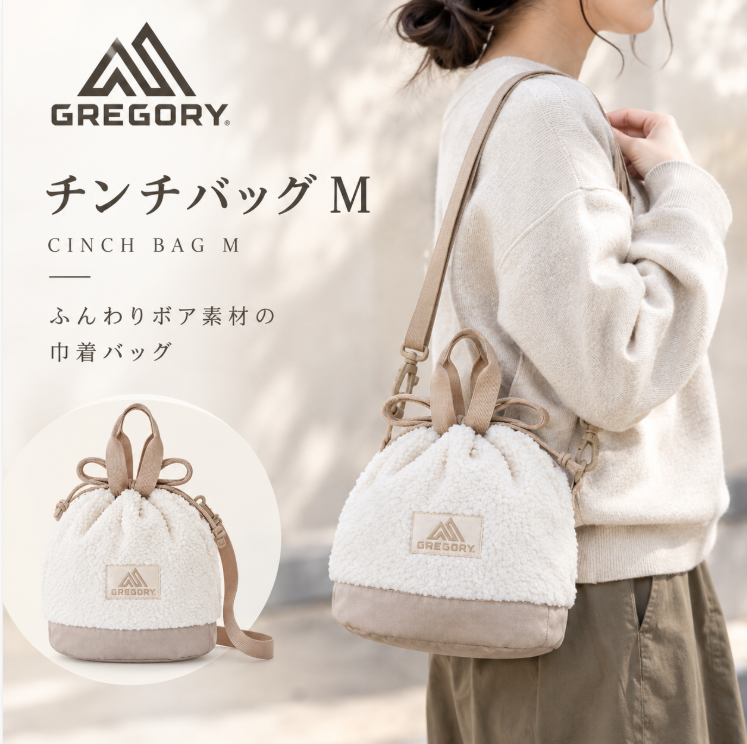 チンチバッグM