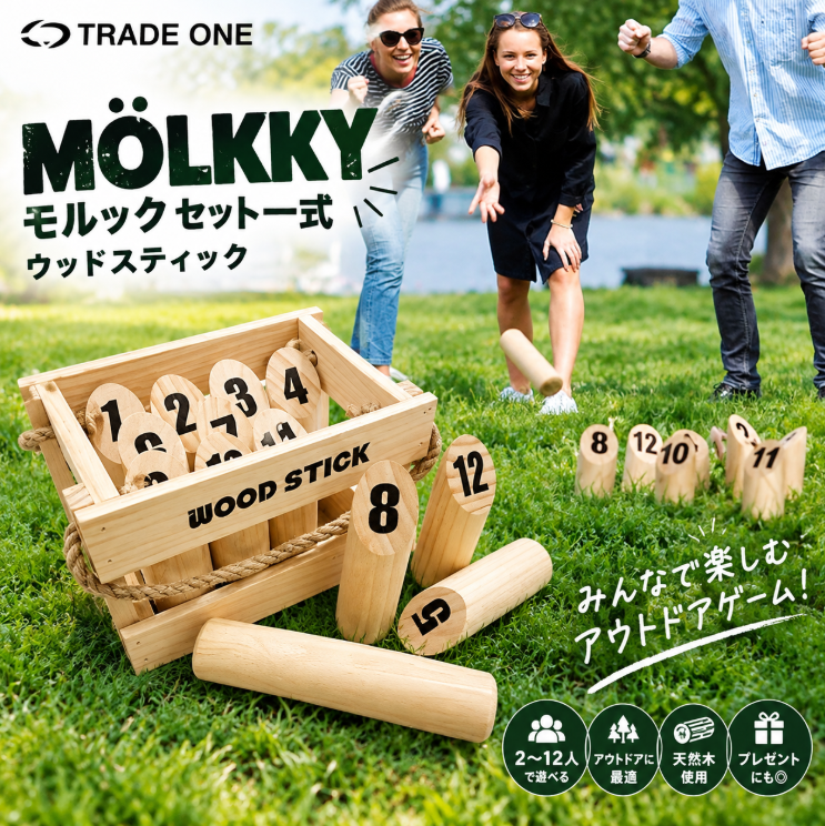 ウッドスティック