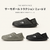 THERMOBALL TRACTION MULE V
