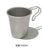 Half Mug(Titanium)