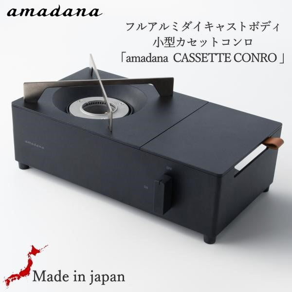 amadana カセットコンロ – Living Plaza Store