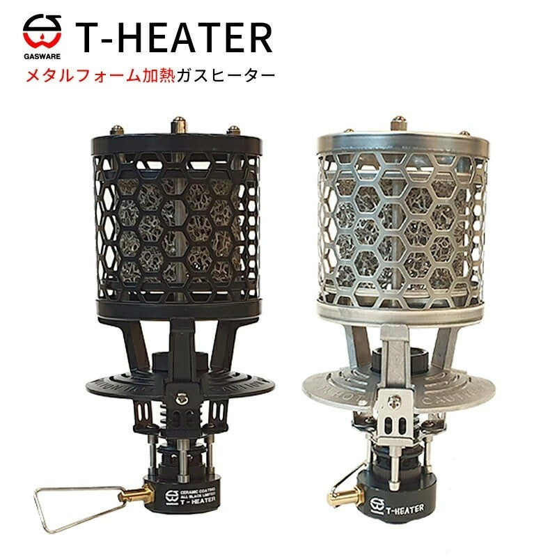T-Heater – Living Plaza Store