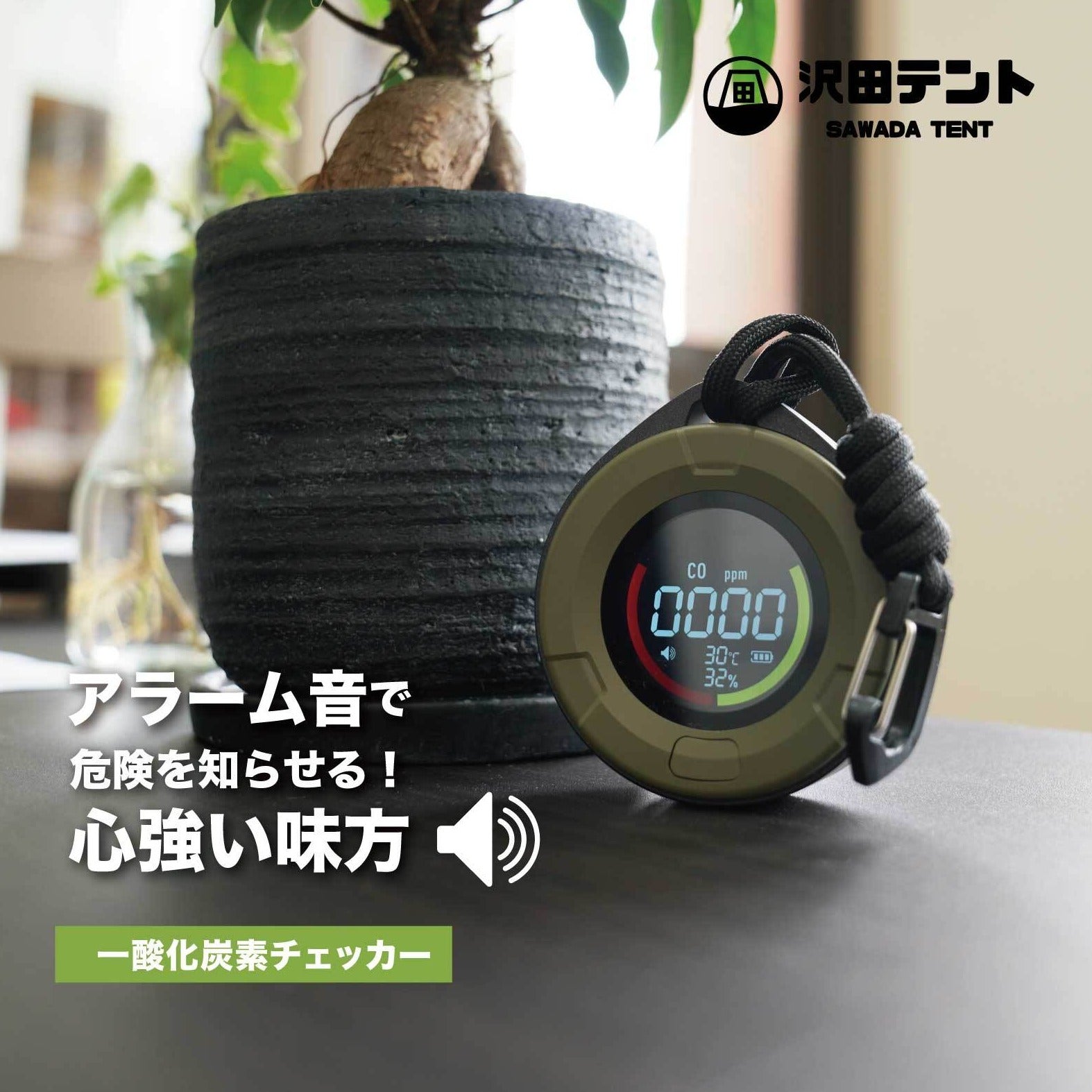 フィールドギア – Living Plaza Store