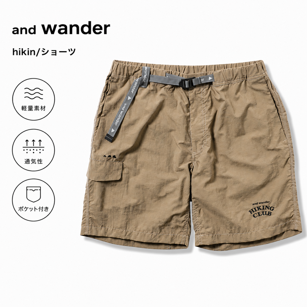 hikin/ボトムス