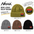 BOX LOGO BULKY BEANIE