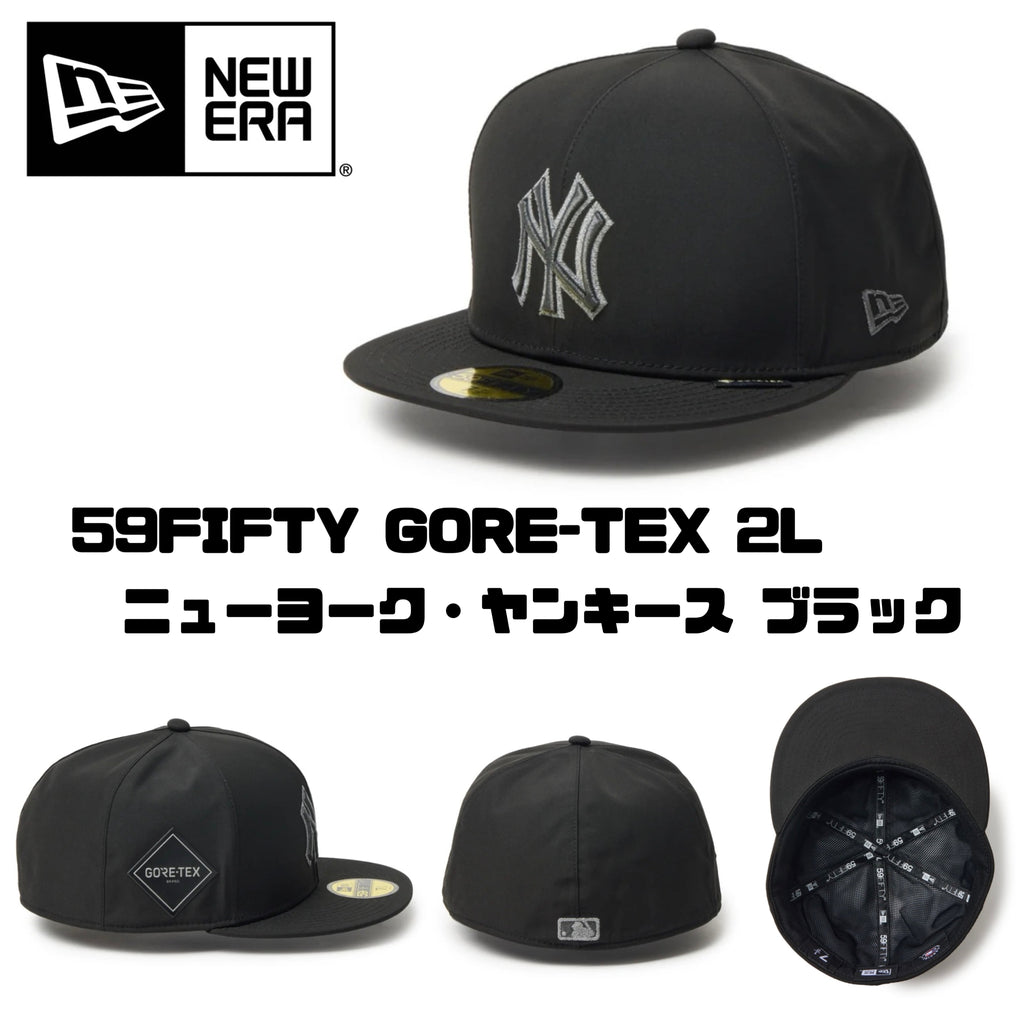 59FIFTY GORE-TEX 2L ニューヨーク・ヤンキース ブラック