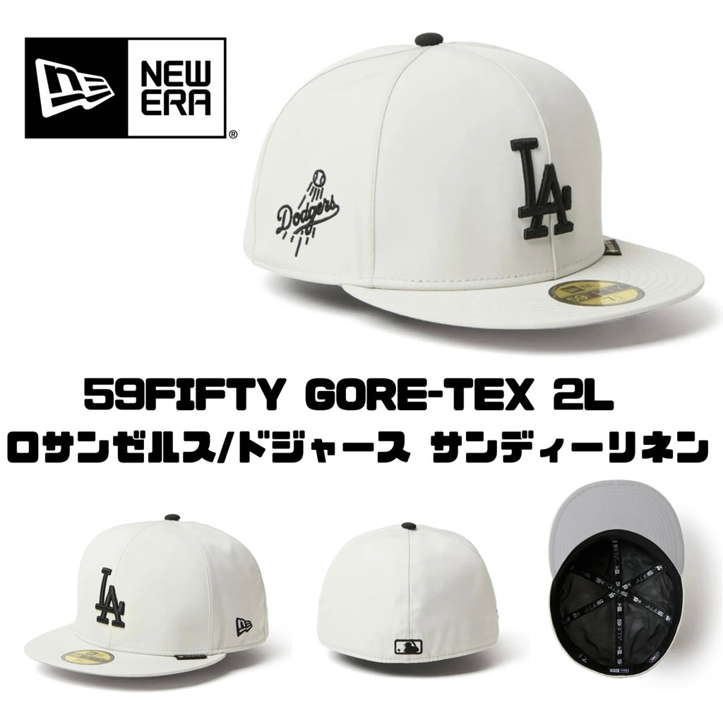 59FIFTY GORE-TEX 2L ロサンゼルス・ドジャース サンディーリネン