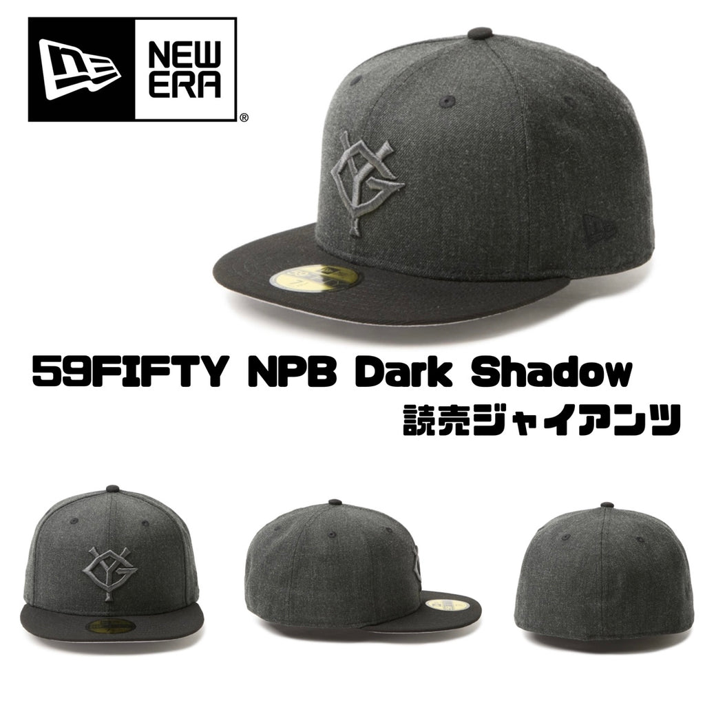 59FIFTY NPB Dark Shadow 読売ジャイアンツ ヘザーブラック/ブラック