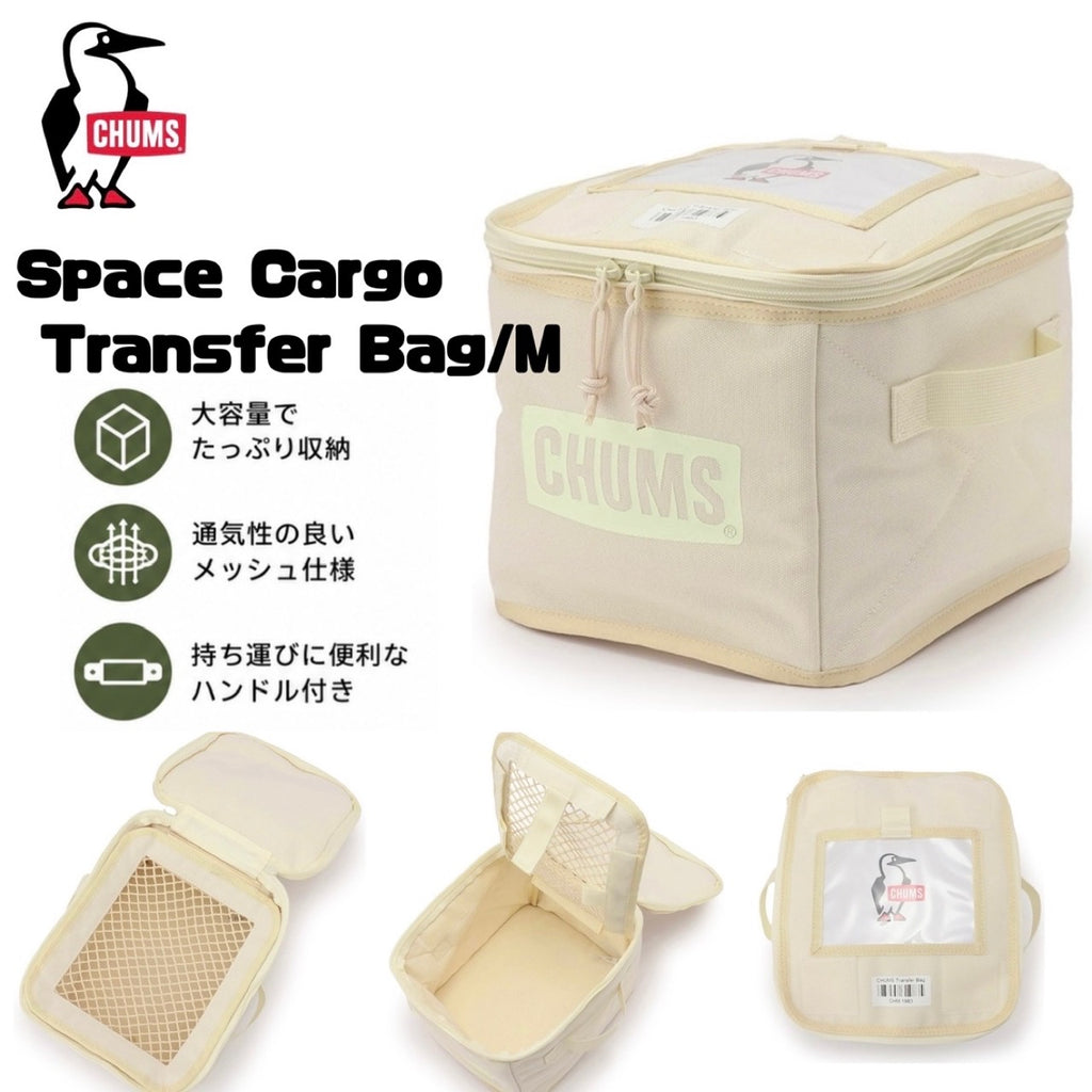 Space Cargo Transfer Bag M/スペースカーゴトランスファーバッグM