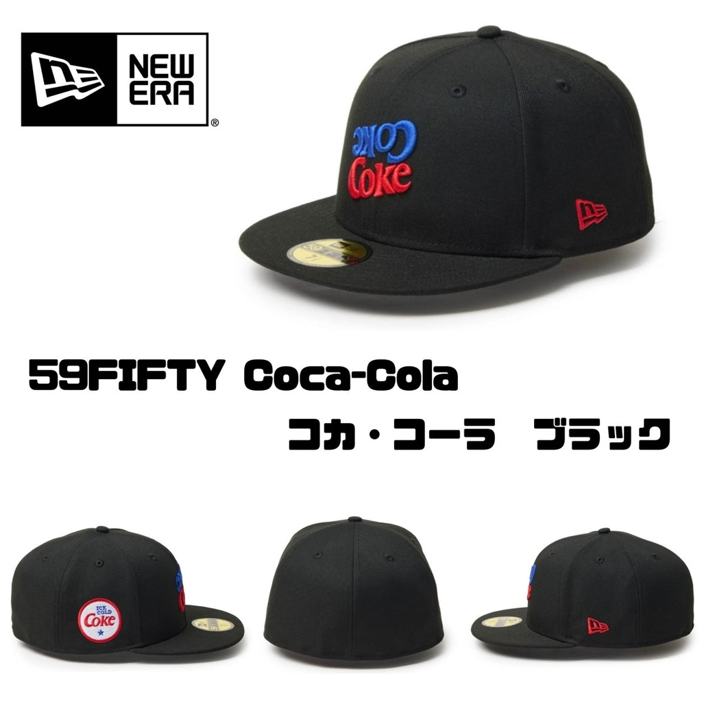 59FIFTY Coca-Cola コカ･コーラ ブラック