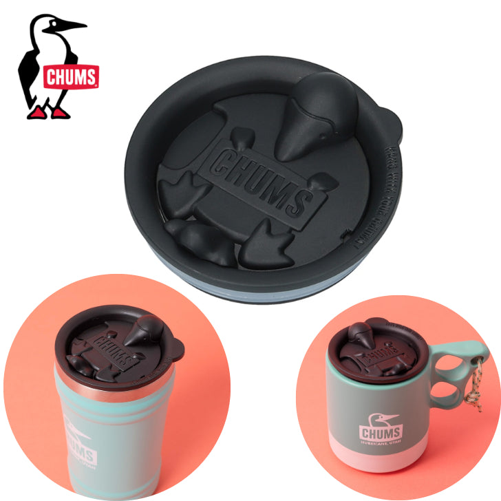 ブービーカップカバー / Booby Cup Cover