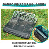 ダンボトート　焚き火台フリー座オプション DANBO専用トート