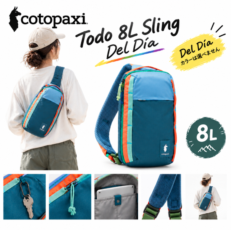 Todo 8L Sling - Del Día