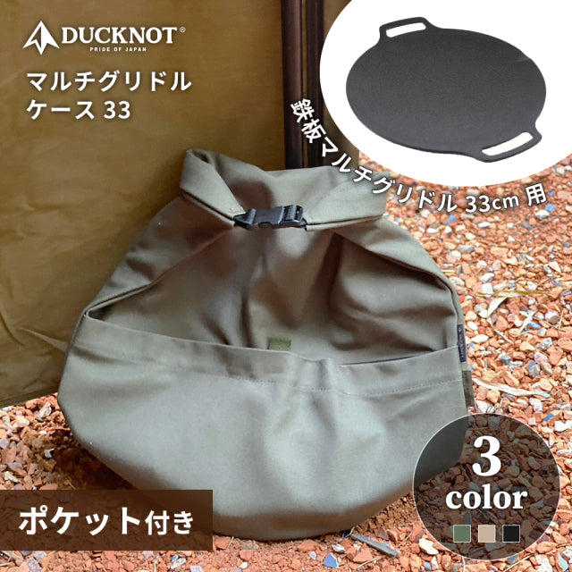 DUCKNOT – Living Plaza Store