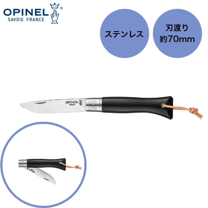 neo.6 エボニー
