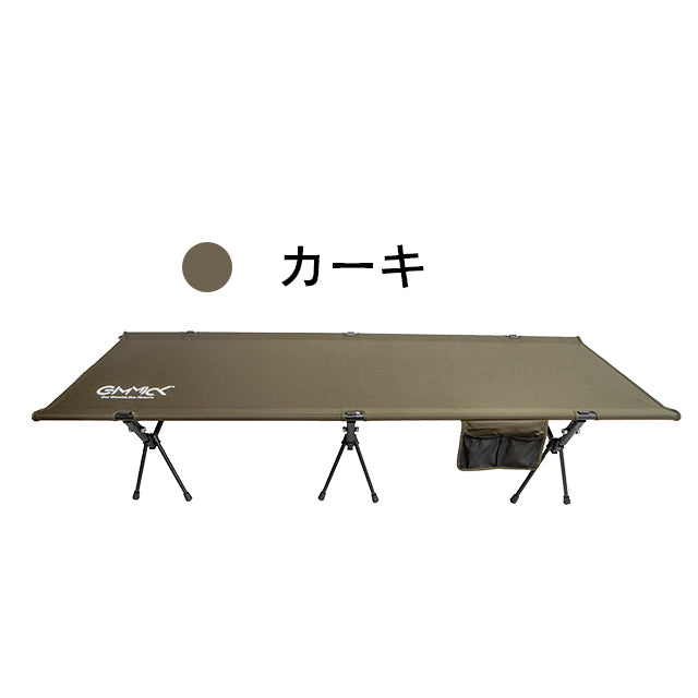コット