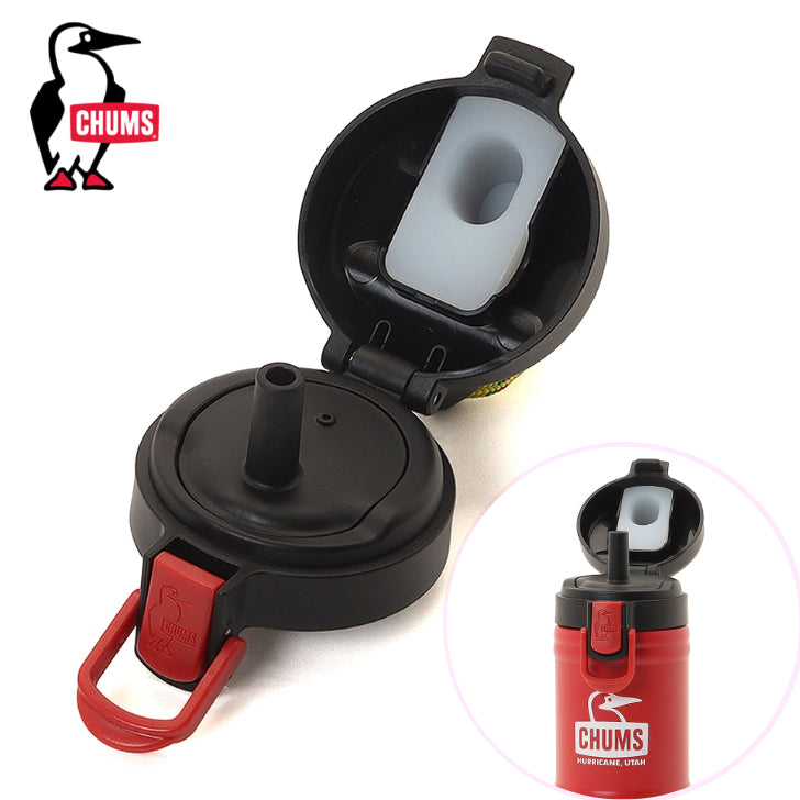 キャンパーウェーブボトルストローキャップ / Camper Wave Bottle Straw Cap