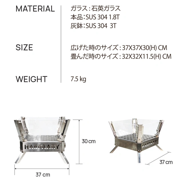 CAMVIL(ケムビル)4面耐火ガラスクラゲ焚き火台 クラゲ焚き火台 CAMVIL(ケムビル)4面耐火ガラスクラゲ焚き火台 クラゲ焚き火台