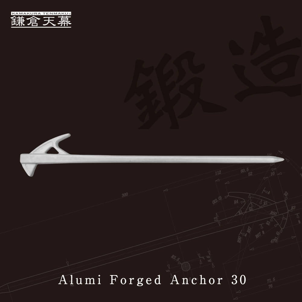 Alumi Forged Anchor 30