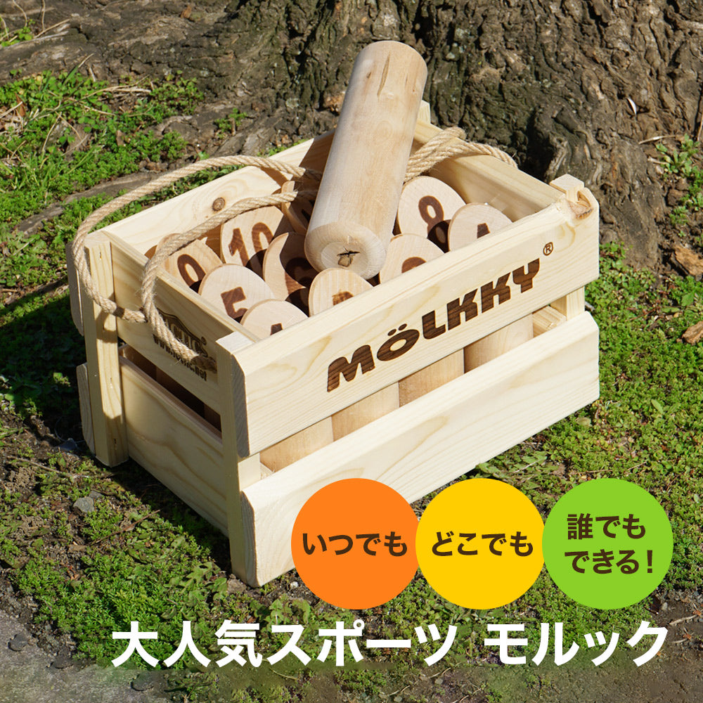 モルック
