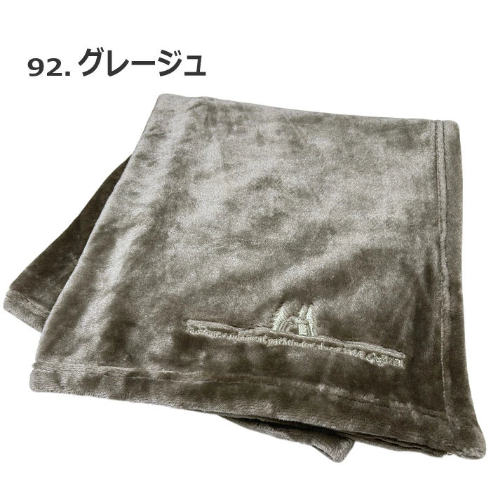 ファイヤープルーフブランケット(刺繍タイプ)